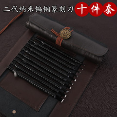 メーカー卸売 タングステン鋼篆刻刀 超硬合金石刻刀 刻印刀 木彫り刀 篆刻工具 3点セット