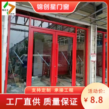 室内外玻璃门酒店ktv隔音平开门地轴地弹簧铝合金肯德基门厂家