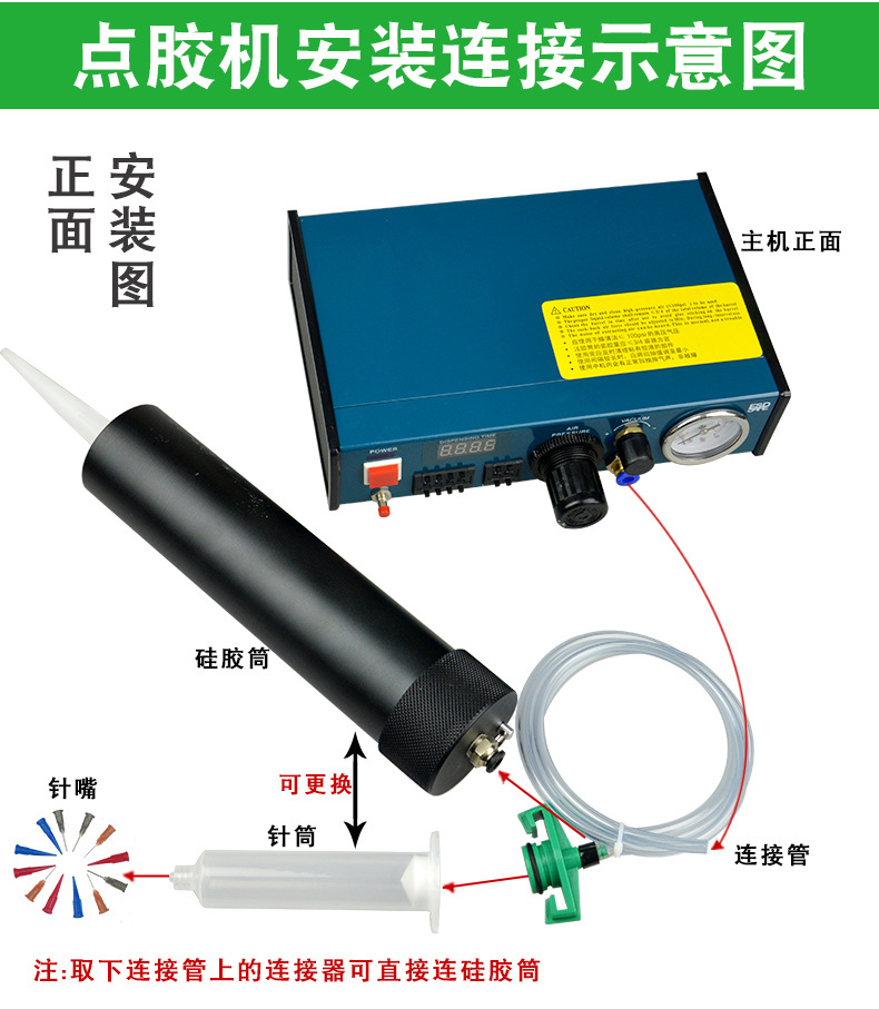 点胶机详情 (18).jpg