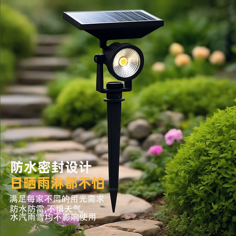 Lámpara de suelo LED 5Wcob lámpara de suelo de césped al aire libre lámpara de agua lámpara de campo lámpara de paisaje jardín lámpara de árbol