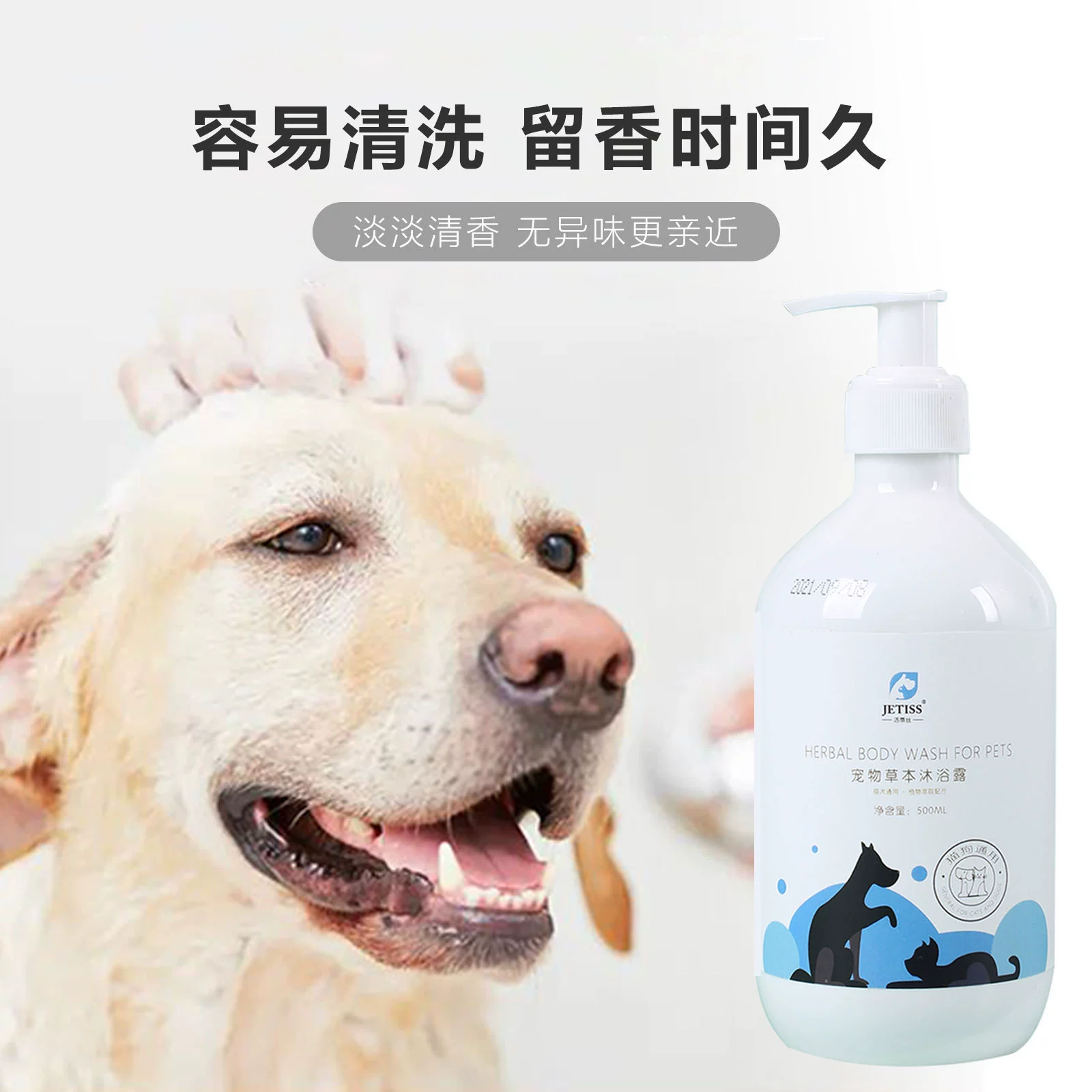 2100211 гель для душа красота уход за кожей домашнее животное шампунь для ванны жидкость Тедди кошка собака Ванна Шампунь домашнее животное гель для душа