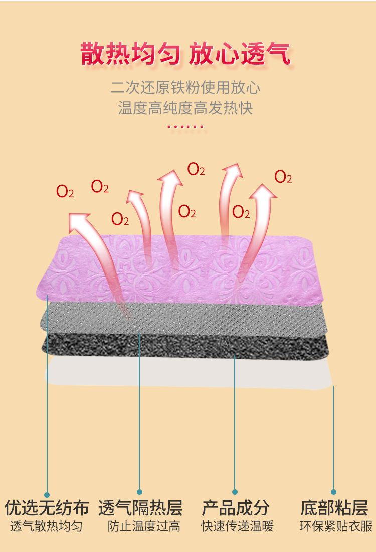 鸿程足贴首版-拷贝_07