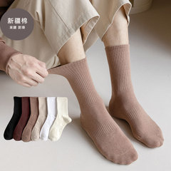 Men's Autumn Sports Medium Socks in Black and White Sweat Absorbent Ins Outerwear Long Socks, Japanese Style Versatile Bunch Socks