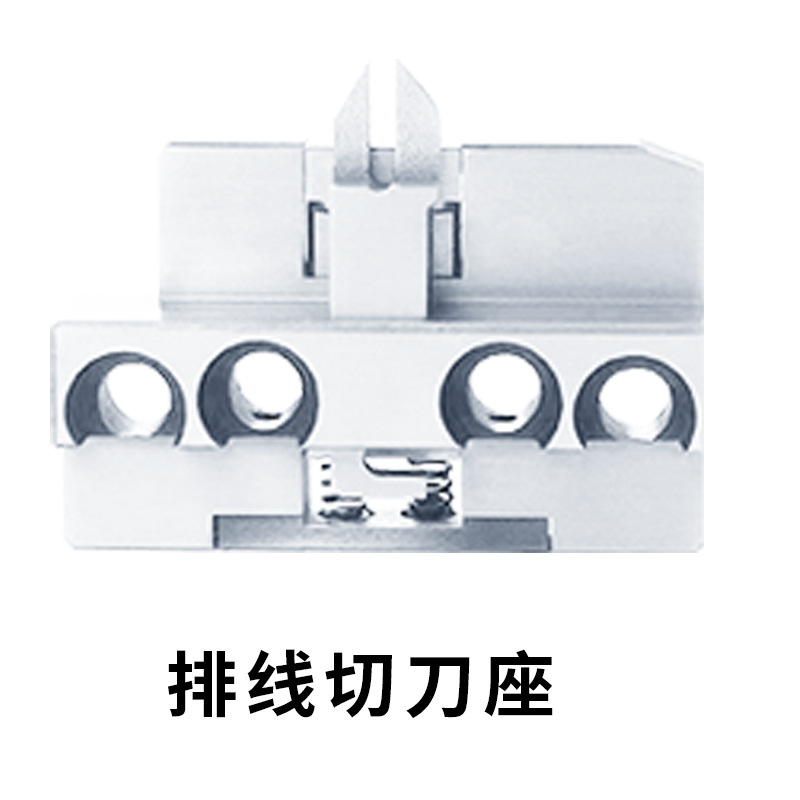 케이블 기계 용 커터 홀더