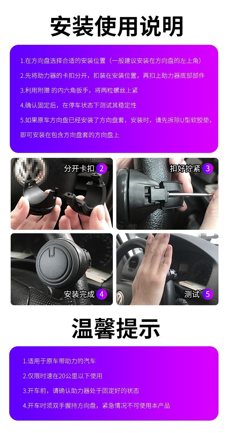 3R car steering wheel universal booster ball car 360 degree assist labor-saving metal bearing steering booster ball