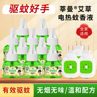 ݷ�������W����������Һ���l��������Һ���ßoζ��÷���Һ�ļ�