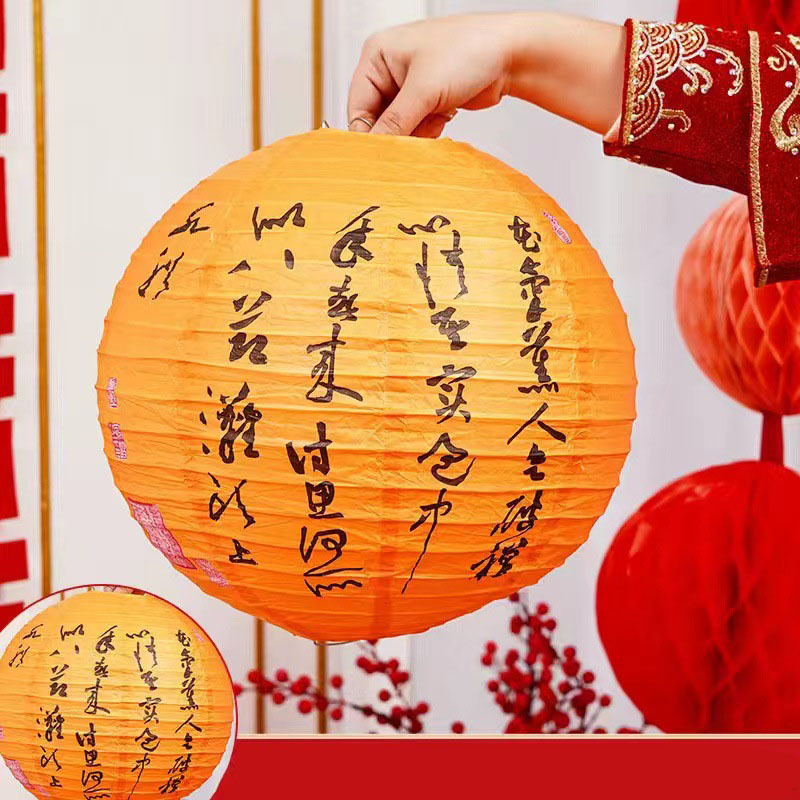 中秋国潮古风书法纸灯笼 手提道具装饰 商场传统装饰场景布置灯笼