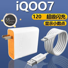 手机充电器;手机数据线;平板数据线