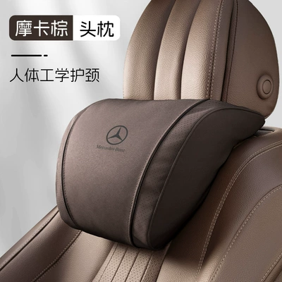 Lumbar Cushion, Headrest - k-type-suede-headrest-mocha-brown-mercedes-benz-single-pack