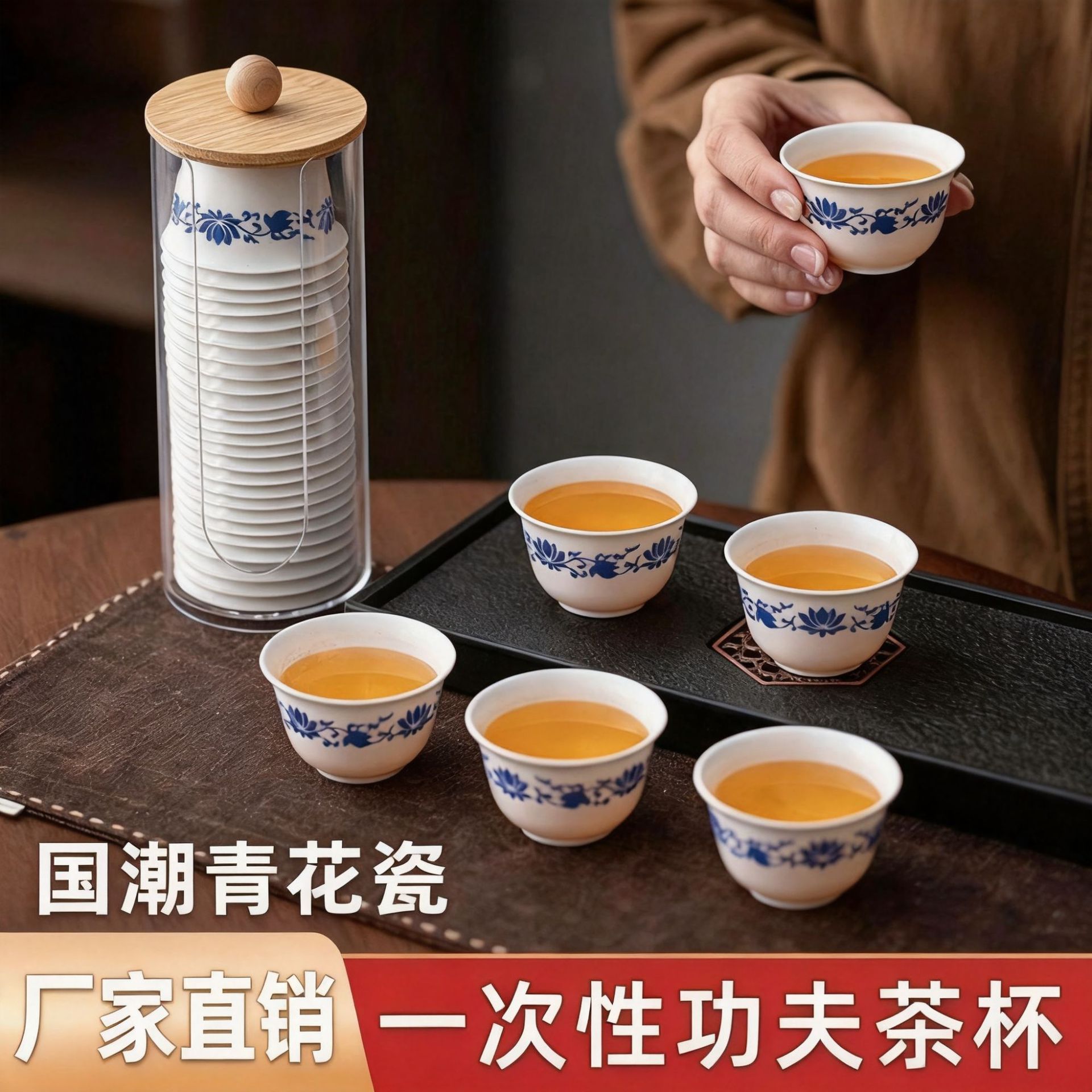 Rice husk disposable tea cup, blue and white porcelain, Chinese style, food grade, thickened, high-temperature resistant, no-wash, portable, comes with a cup holder, tea tasting cup