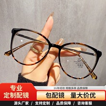 ����è�۾���Ů���ӷ�����8172�ٴ��Ʒ�ʾ������մ���۾�����С