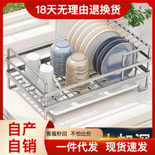 304不锈钢碗盘沥水架厨房置物架家用水槽放碗筷沥水篮碗碟收纳架