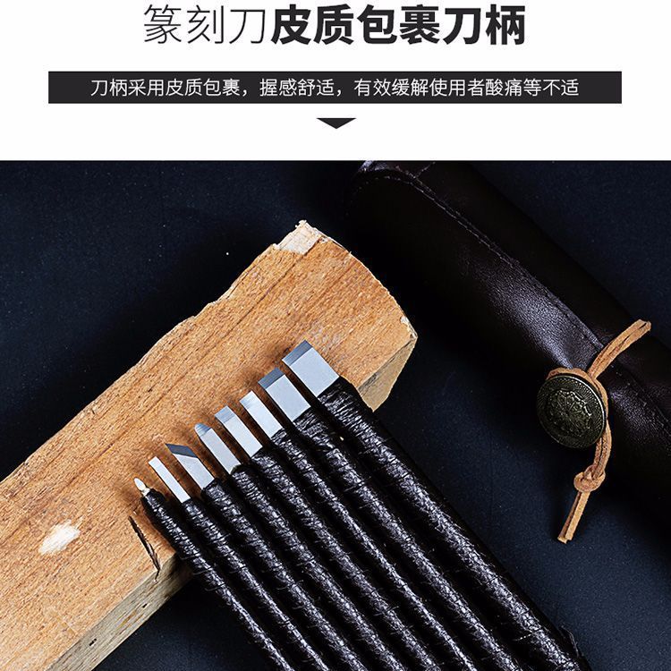 Aleación hecho a mano cuchillo de talla de acero de tungsteno cuchillo de corte de sello talla de piedra talla de madera herramienta de corte traje principiante