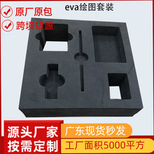 ɳ©eva���ރ��r �ʺа��b���r���Ю��Λ_������EVA �L�D��Ƭ���b