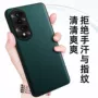 华为荣耀防摔全包皮纹