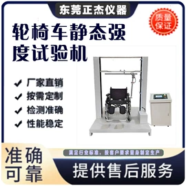 疲劳试验机;冲击试验机;振动试验机