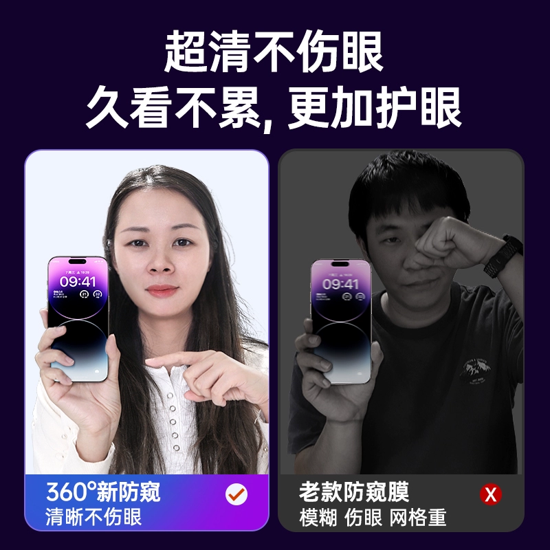 Яблоко, iPhone16, совместимый iPhone16 Pro без пыли, мобильный телефон, 360 градусов