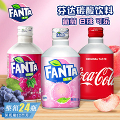 日本輸入Coca co 3コカコーラ炭酸飲料ネットレッド弾頭コーラミニアルミ缶300ml