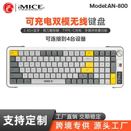 光电鼠标;键盘;键鼠套装