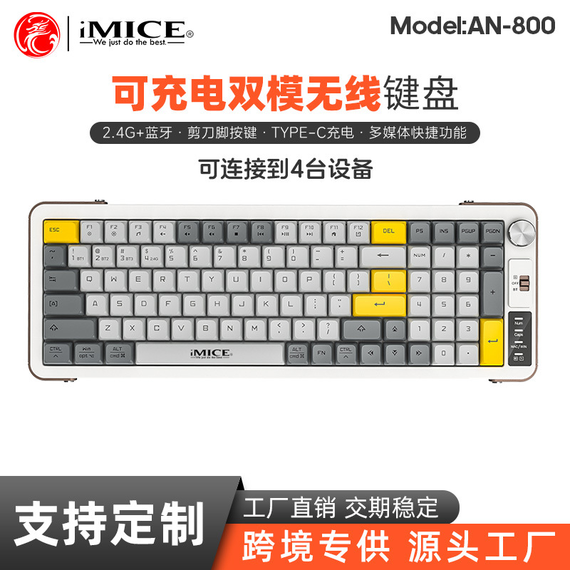 Private Model 2025 Best-Selling Scissor Legs X Structure Rechargeable Dual-Mode Elastic Feel 2.4g Bluetooth Keyboard An-800
