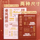 [postage] kapibala suture notebook inspirational thickened exercise book students reward soft copy notebook wholesale