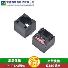 RJ45ʽ8P8cڲ12.70ƽ6Uȫ͸