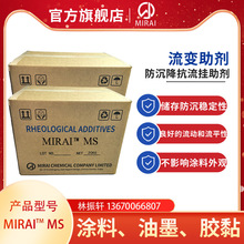 ձδWMIRAI MS Ԛ仯Tϡīz