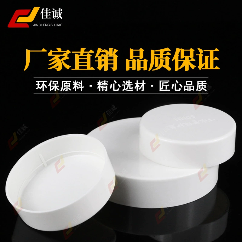 PVC drain pipe inner plug cap seal 75 plug cap plug 50 sewer pipe protection cover 110 plug cap inner plug