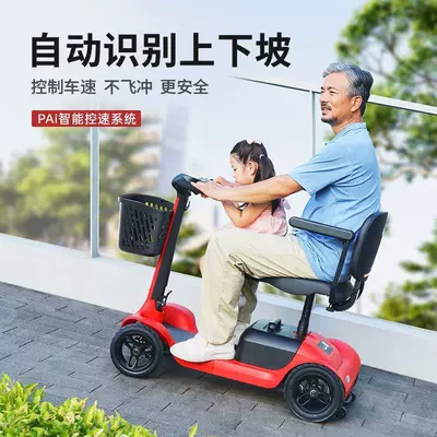 Vehicle for Picking up and – Qatlanan elektrik velosipedlər