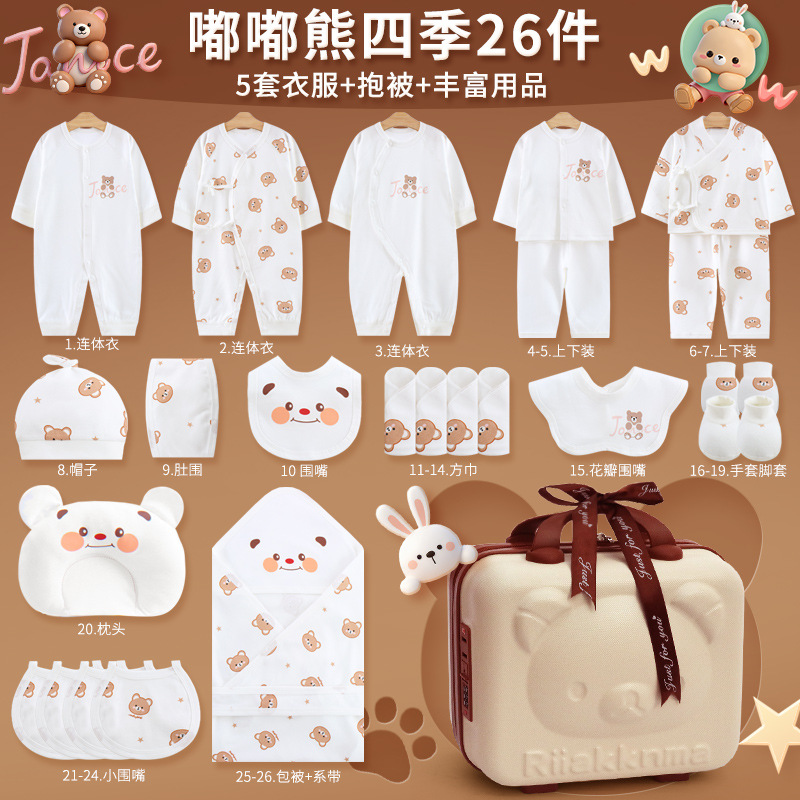 Ropa de recién nacidos, caja de regalo para bebés, algodón para bebés recién nacidos, regalos de luna llena, regalos de maternidad de alta calidad