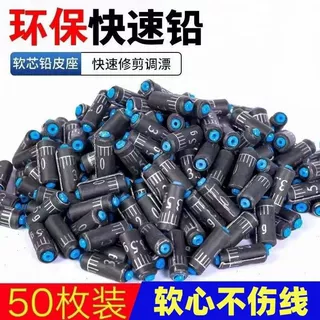 铅皮卷软心刻度铅钓鱼配重刻度散装快速铅线垂钓渔具配件