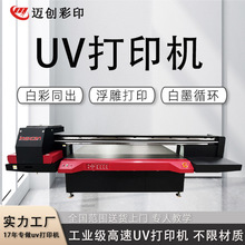 �V���~���֙C��ipad����ӡ�C ���z���z�R��������͸���ӡˢ�C