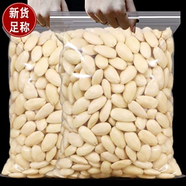 开心果;瓜子;腰果