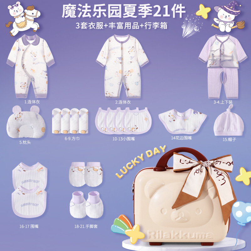 Caja de regalo para bebés recién nacidos, algodón puro, ropa de otoño y invierno, regalos de luna llena para recién nacidos. image 10