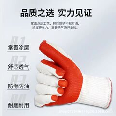 Wolf Running Wild Brand Film Gloves for Construction Work, Durable for Bricking, Skin-Fit Cut-Resistant Gloves for Wholesale