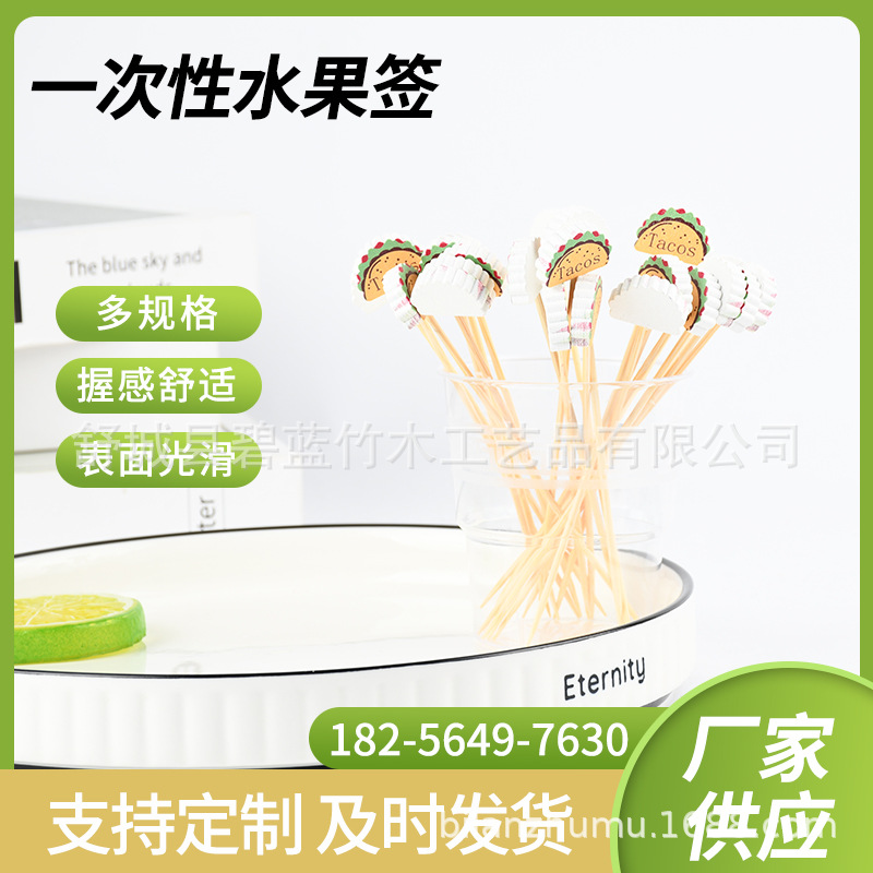 Frutas desechables horquilla horquilla creativa horquilla de fruta horquilla de hamburguesas fija horquilla sándwich horquilla creativa horquilla al por mayor fabricante