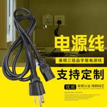 ��Ҏ���^�Դ�� ����5-20P�V�C���˹��I����Ʒ��β�Դ�����L��