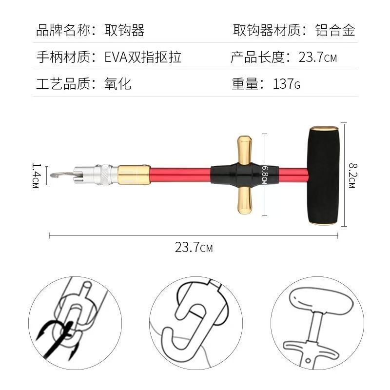 ポータブルフック器t型アルミ合金ロック付きフック器開閉深喉大物フック器屋外スポット|undefined