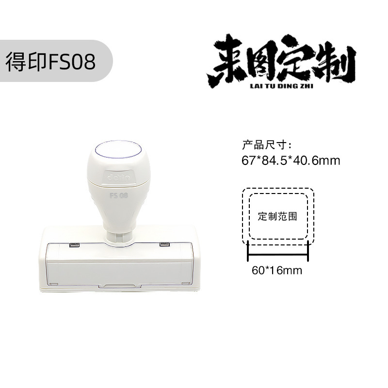 六連印鑑セット、手帳用ミニ白印鑑、気分を高揚させるクリームロゴ入り、正方形と丸型の日常用印鑑|undefined