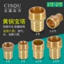煤气软皮宝塔内外丝管接头
