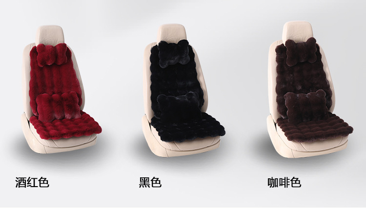 Winter Rabbit-Proof Plush Short Plush Three-Piece Set Single-Piece Genuine Fur Integrated Warm Fur Cushion Car Seat Cushion