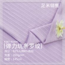 ���|��ᘿ��ӗl�_�y ����ᘿ����� 92%����8%���]T�����ë�²���