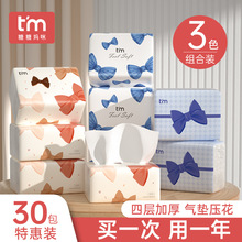 ���ǚ�|���������Y�����ͽ���280��*30���鼈�����������l