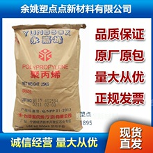 ̨��̨��PP  3040C�\����е�������d����������Ͱ��Լ�ԭ�S