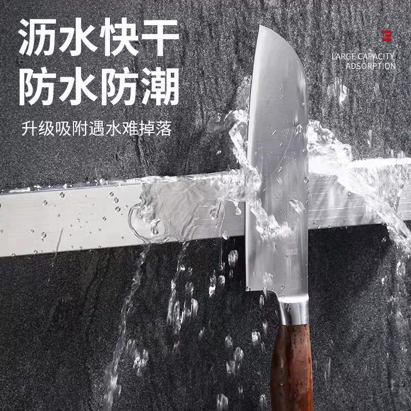 Magnetic knife rack, 304 stainless steel brushed, strong magnet, 30/40/50 cm options