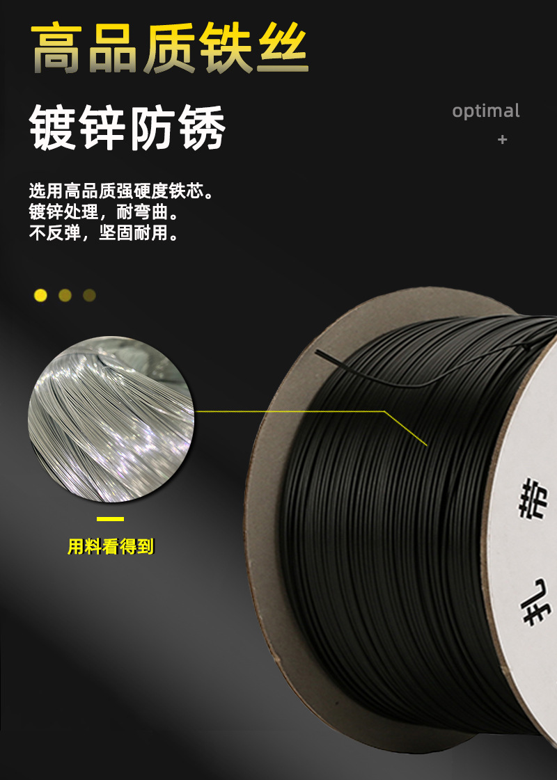 扎带通用详情页5