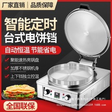 ���K���ô����p��ӟ�ʳ����Kȫ�Ԅ���ǧ����̨ʽ�u�㿾t