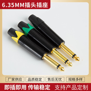 6.35mm���^ ���ԒͲ���^���^����