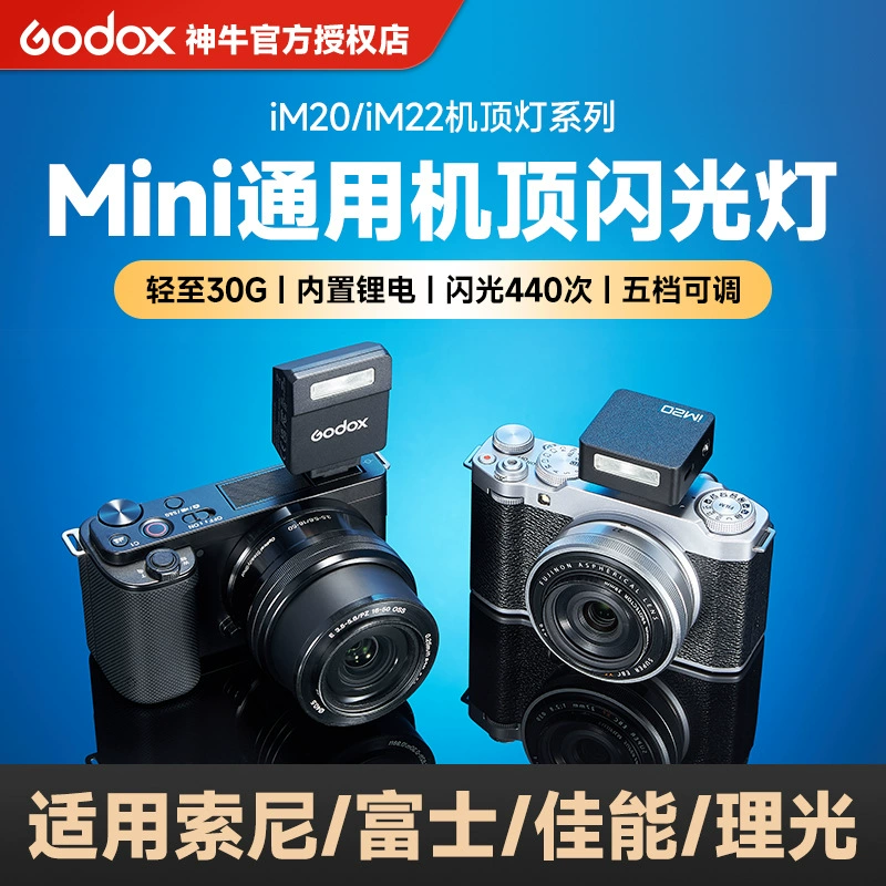 Вспышка Godox mini IM20/IM22, компактная вспышка для зеркальных и беззеркальных камер, внешняя вспышка с креплением на горячий штырь