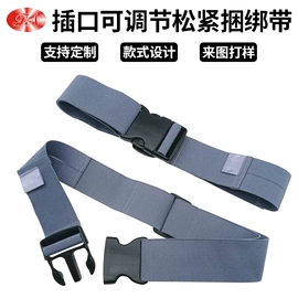 松紧带;手机挂绳;织带